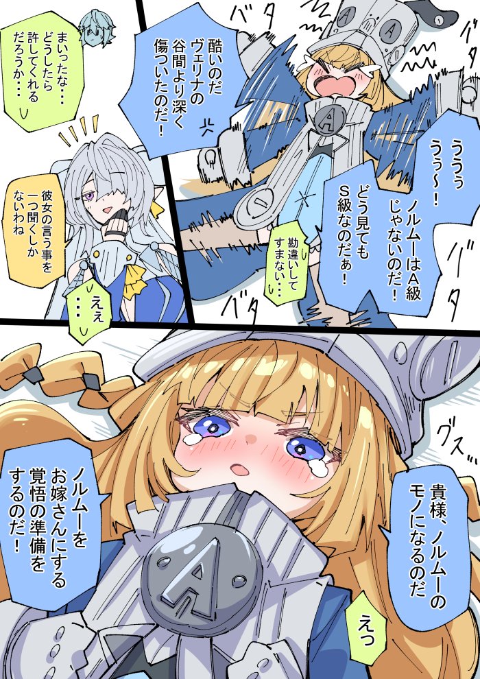 ノダチ tweet media