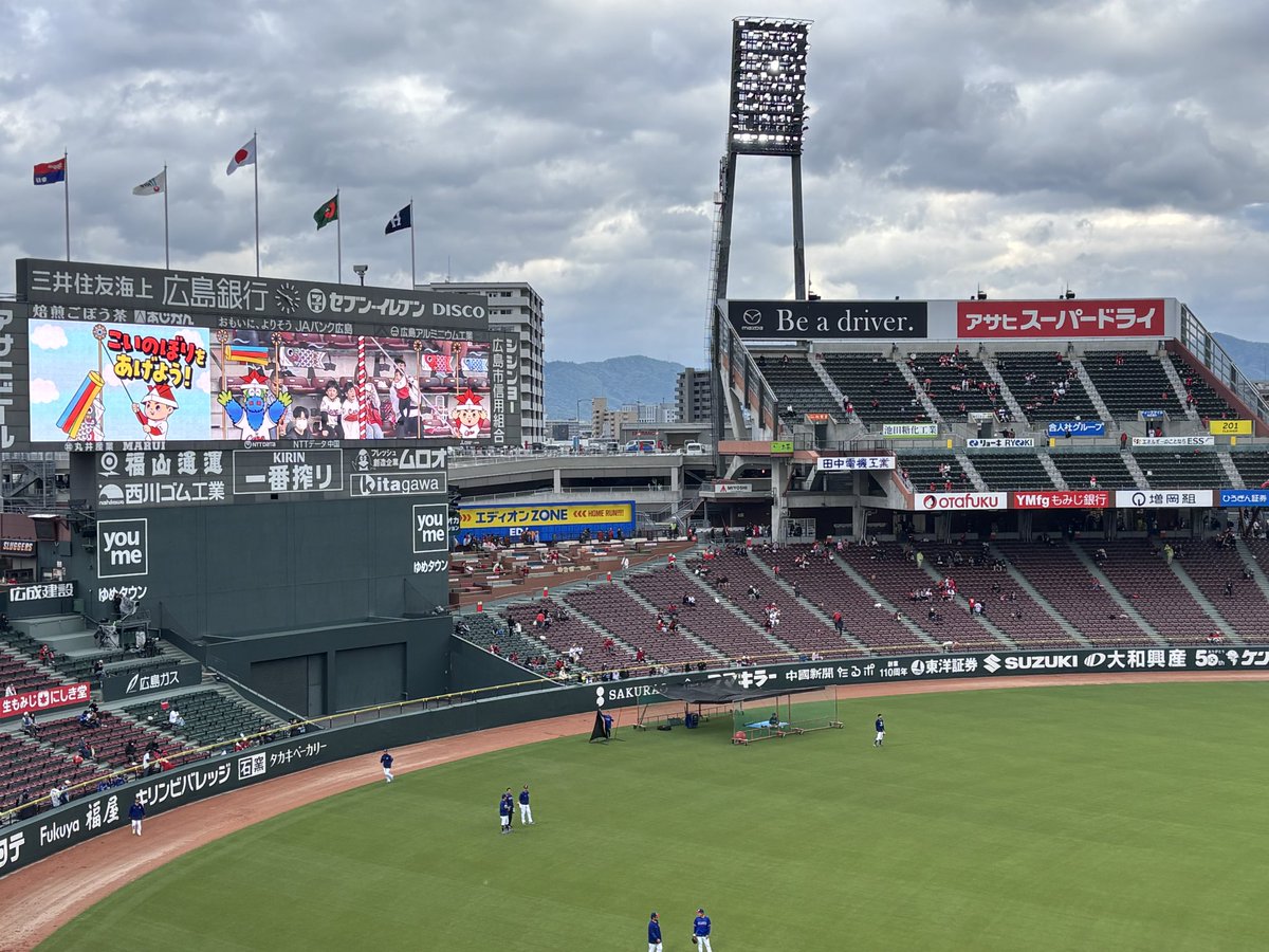 carp_01b0's tweet photo. 🏟今日はここから参戦！！ https://t.co/6cJTDMC11d