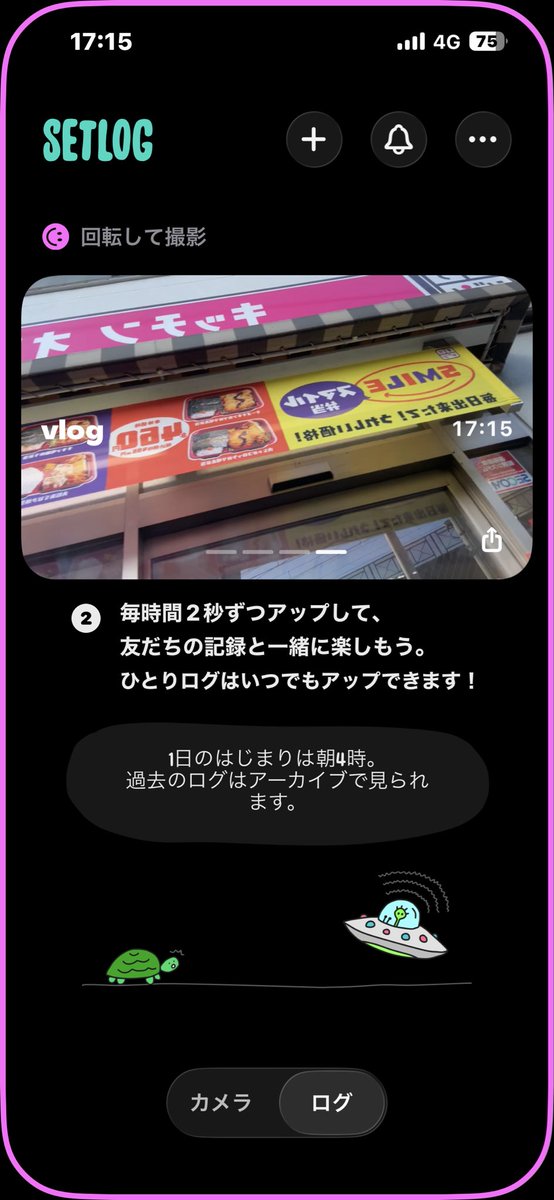ふめー tweet media