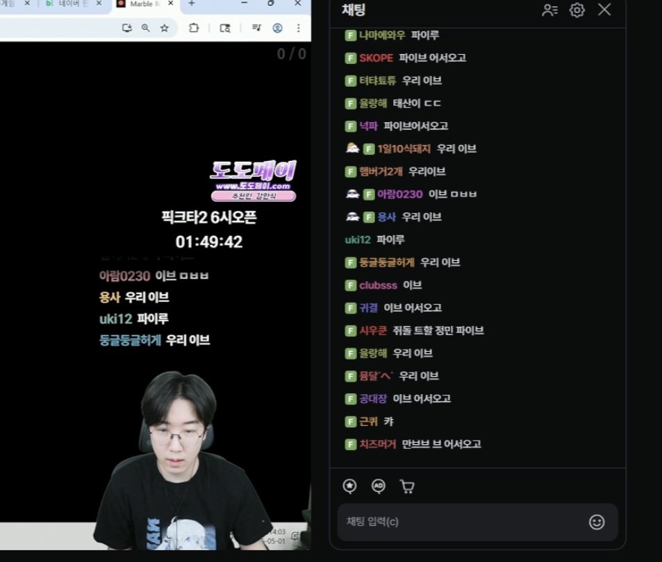 유자 tweet media