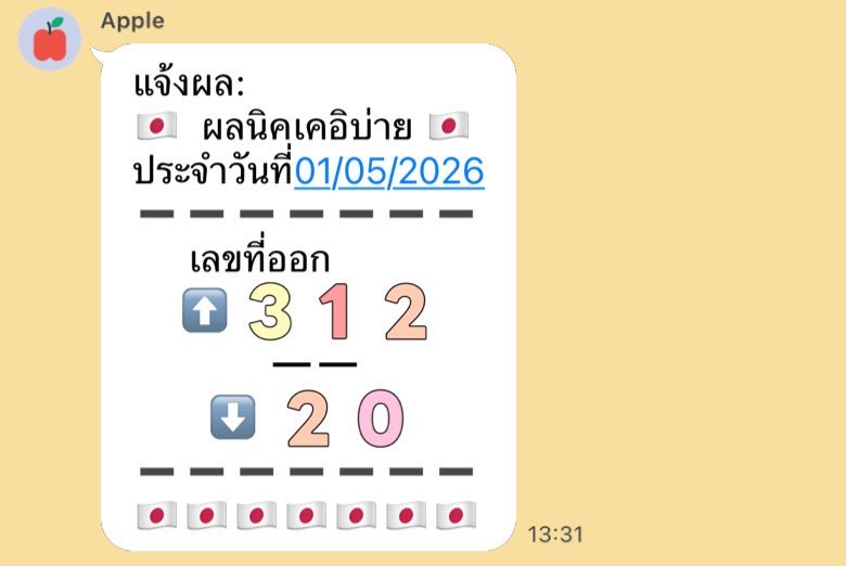 น้องมดเขียว🍀 tweet media