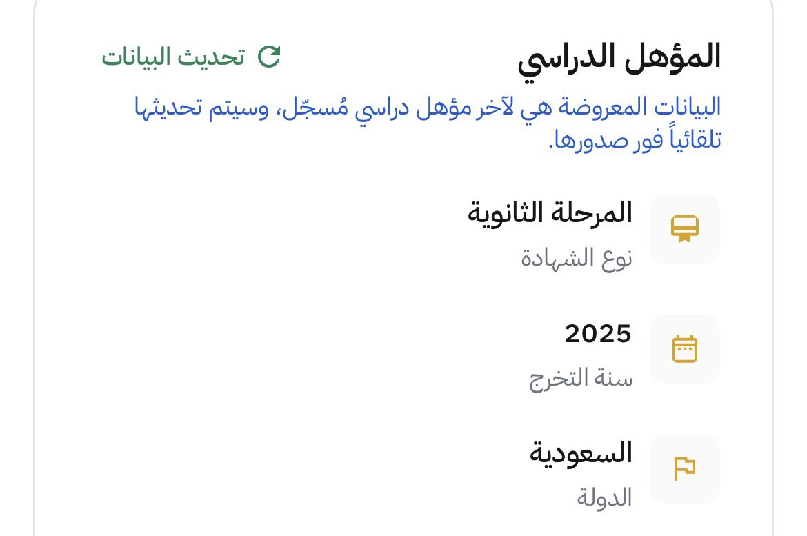 abdulrahman tweet media