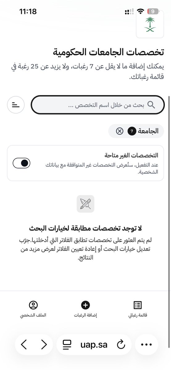 abdulrahman tweet media