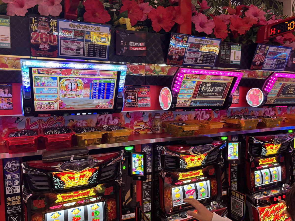 なにもやれず… キング👑が調子よさそうだったから最後移動したけど