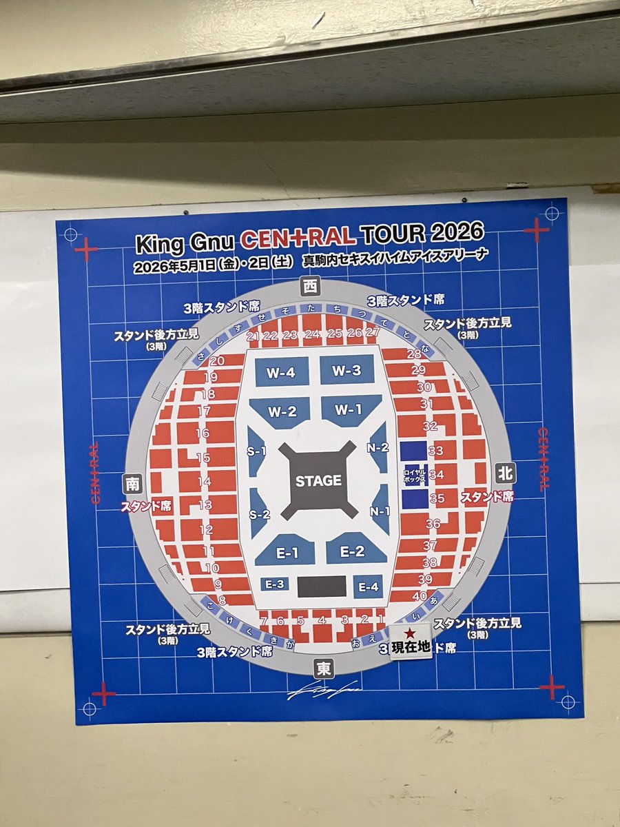 本日公演B'z真駒内アイスアリーナS席2枚！ 2026.05.16（土） B'z LIVE-GYM 2026 -FYOP＋｜B'z 公演