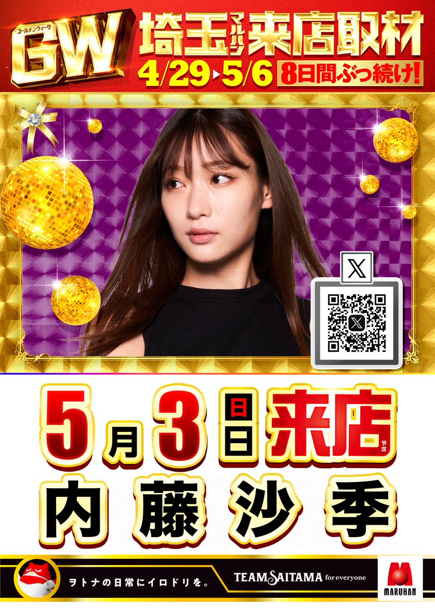 まるさん専用ページ 000000013567-02.jpg?size=l&w=