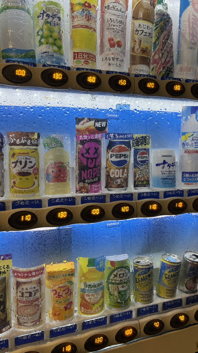 これさえあれは炭酸を買わなくても大丈夫！ 例の炭酸ジュースが100円で売ってる まぁ炭酸飲めないから買わないけど…