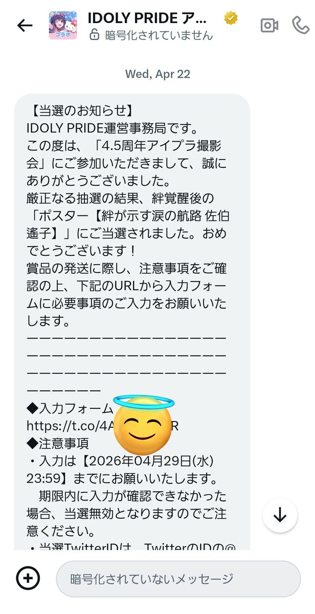 ひさMC@次のライブ情報はよ tweet media