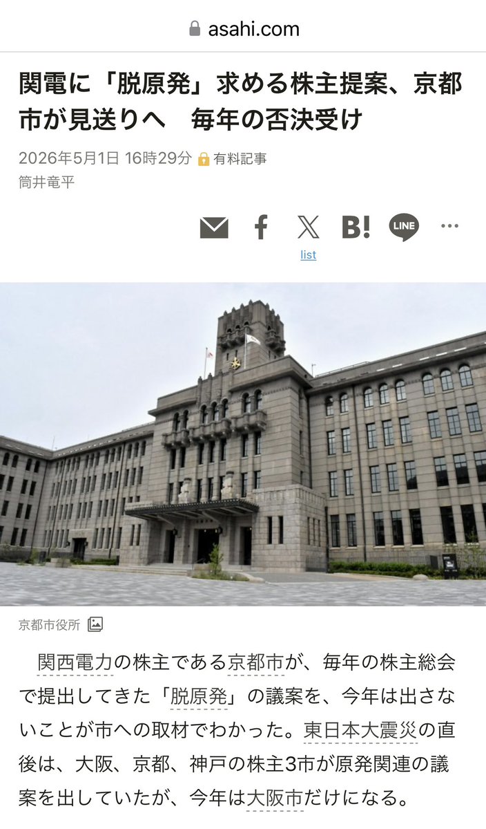 島田洋一（Shimada Yoichi） tweet media