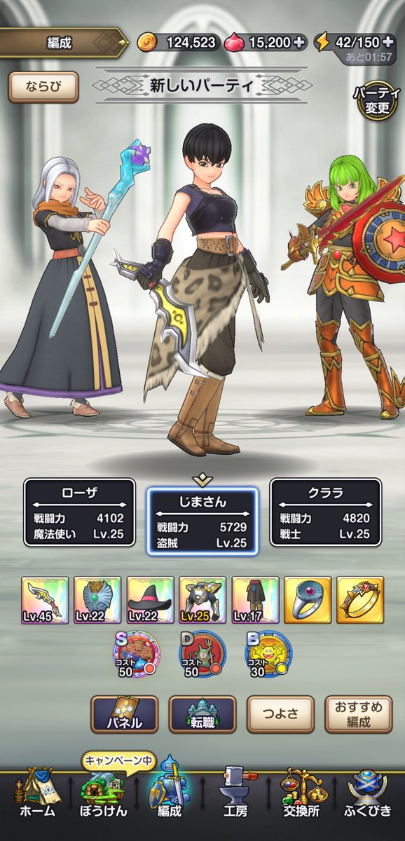 じまさん tweet media