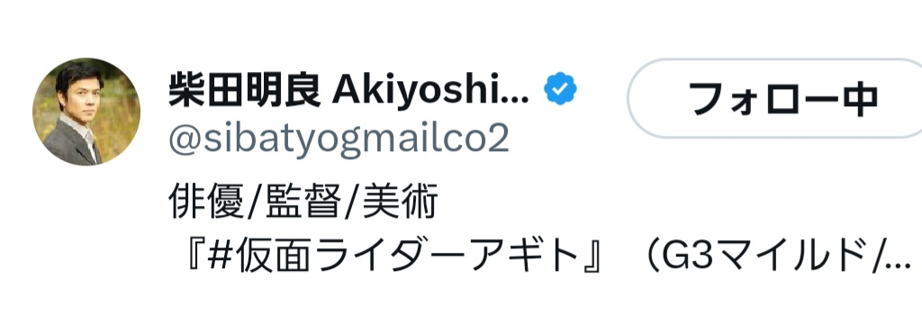 正鬼2 tweet media