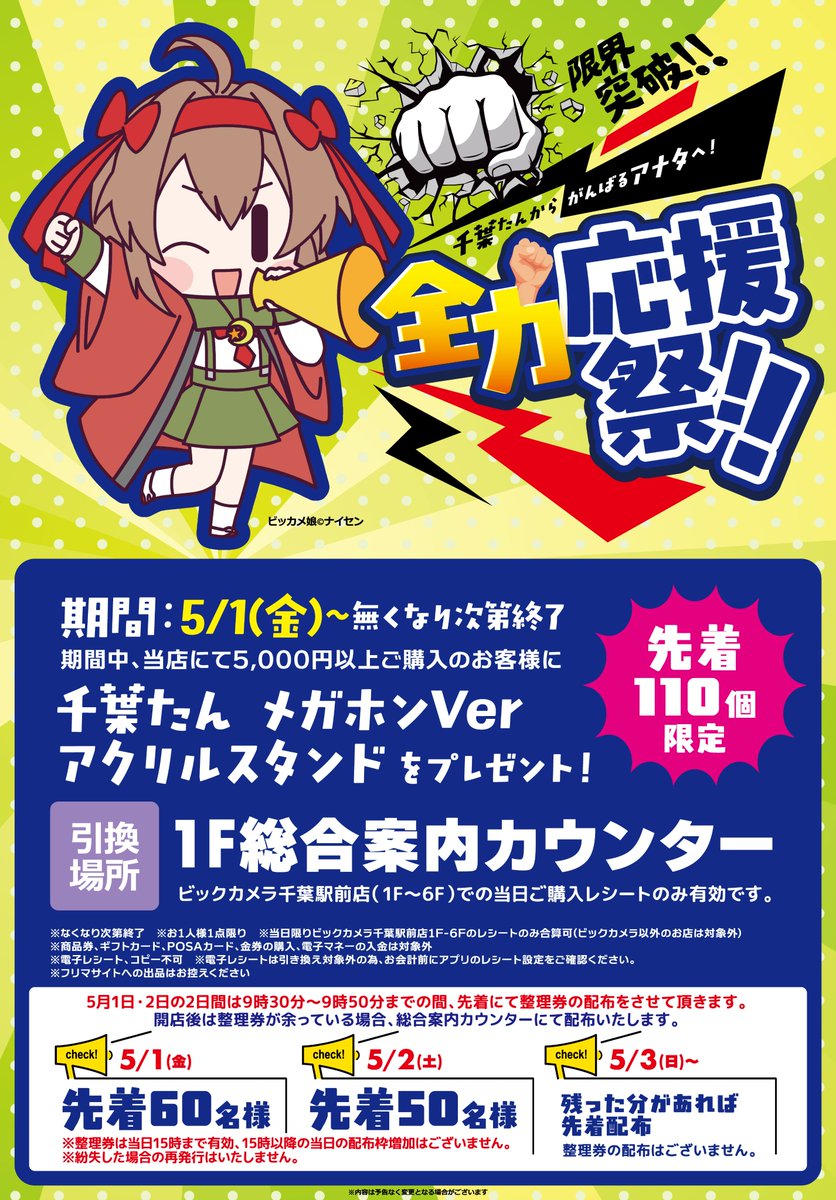 確認用出品 (購入お控え下さい) 【公式通販】