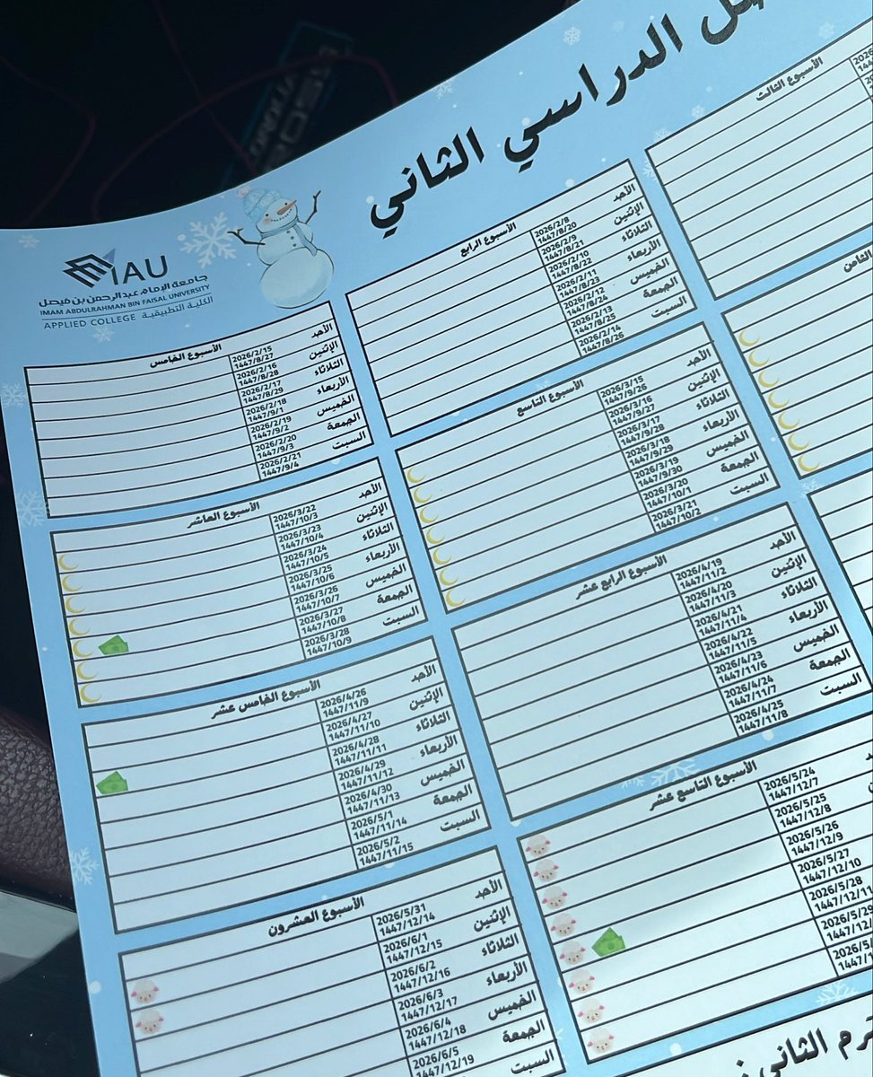 موضي tweet media