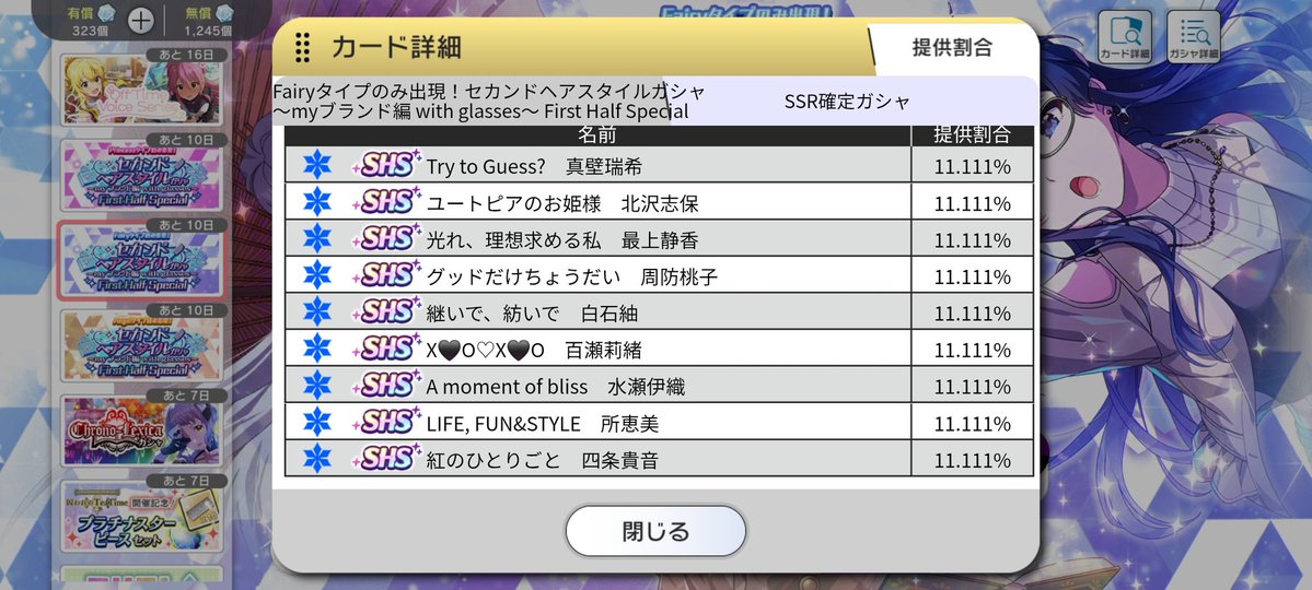 シュテルン tweet media