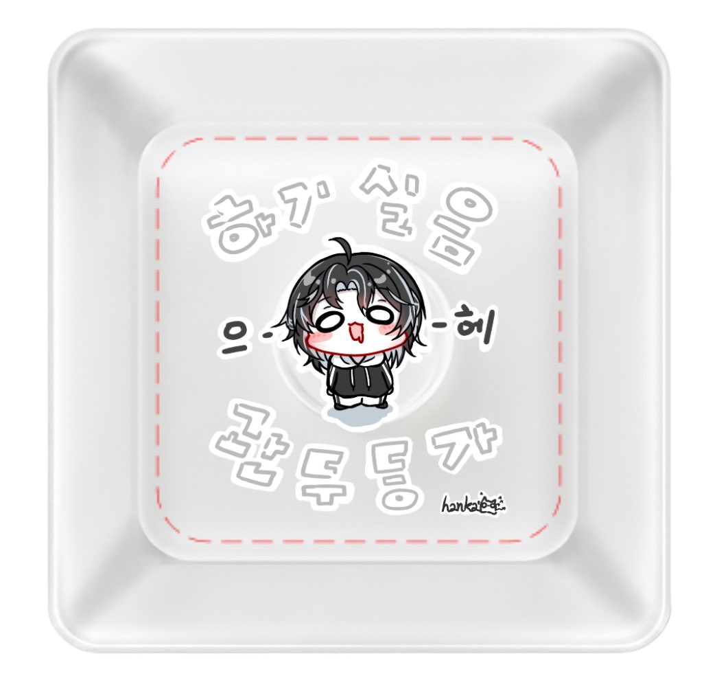 한카 tweet media