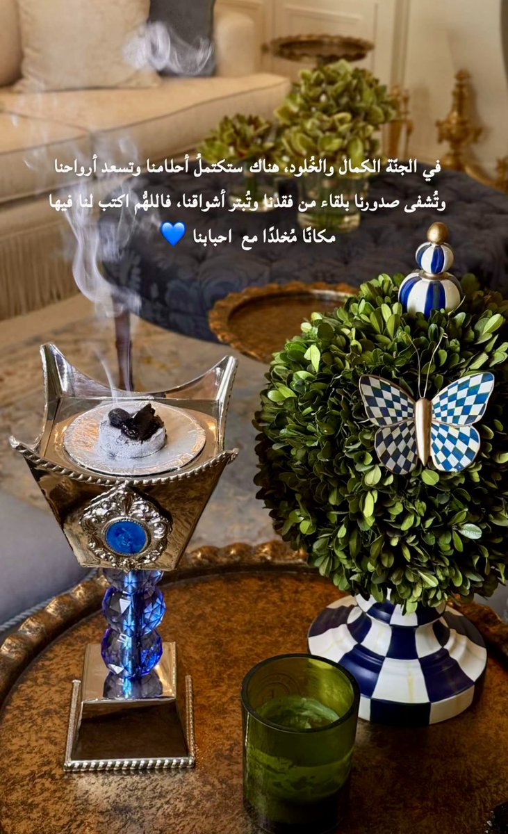 روح أنثى tweet media