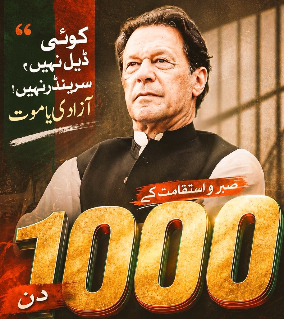 Khadim Ali tweet media