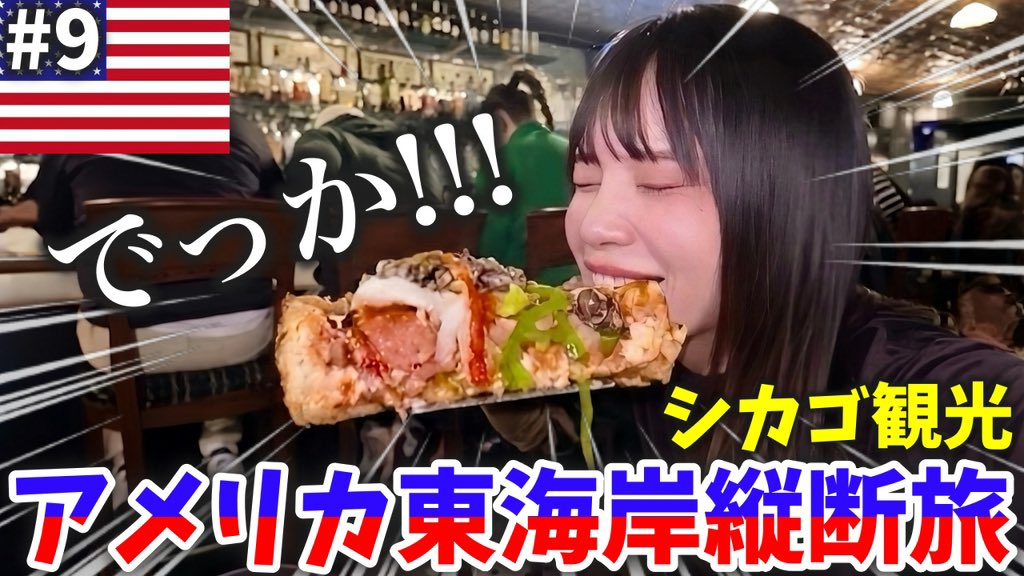 海外Vlog】Haru Daily (@_haru_daily_) / Posts / X