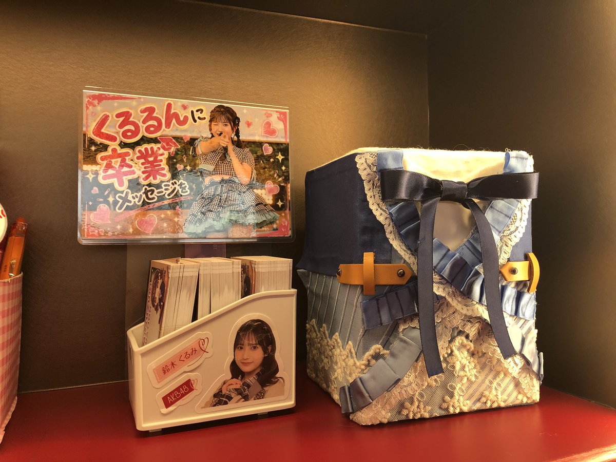 鈴木くるみ 生誕祭実行委員会 2026 tweet media