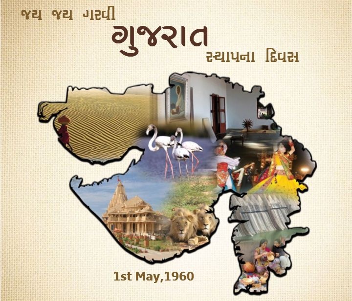 DattaniKinjan's tweet photo. #gujarat
#ગુજરાત https://t.co/cNAt6BKU0E