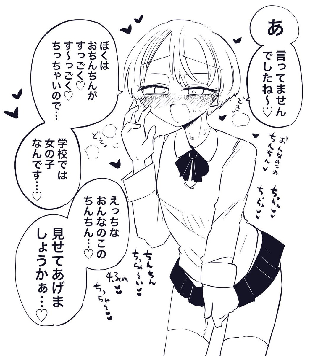 りんご犬@古代魔法はあまりにも1巻でるよ tweet media