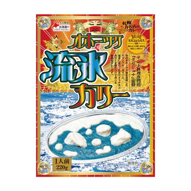 【公式】ベル食品｜北海道のソウルフードメイカー tweet media