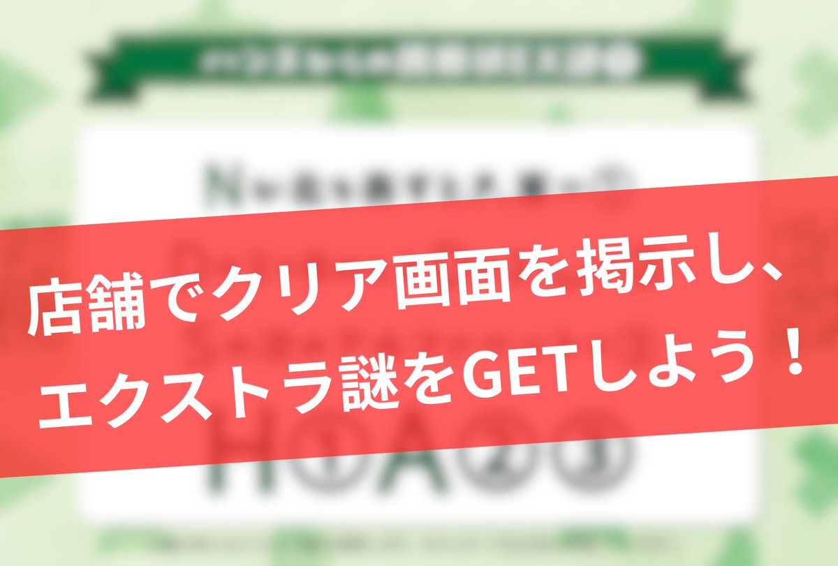タカラッシュ【公式】 tweet media