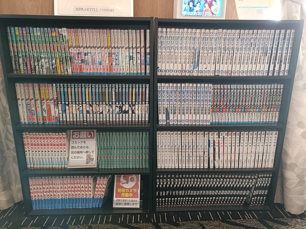 ahtoyoha's tweet photo. こんにちは(^^)
アパホテル〈豊橋駅前〉でございます。

■4階漫画コーナー新刊入荷のお知らせ■
・SPY×FAMILY　16巻
・チェンソーマン　23巻 https://t.co/OCGWv0Cpki