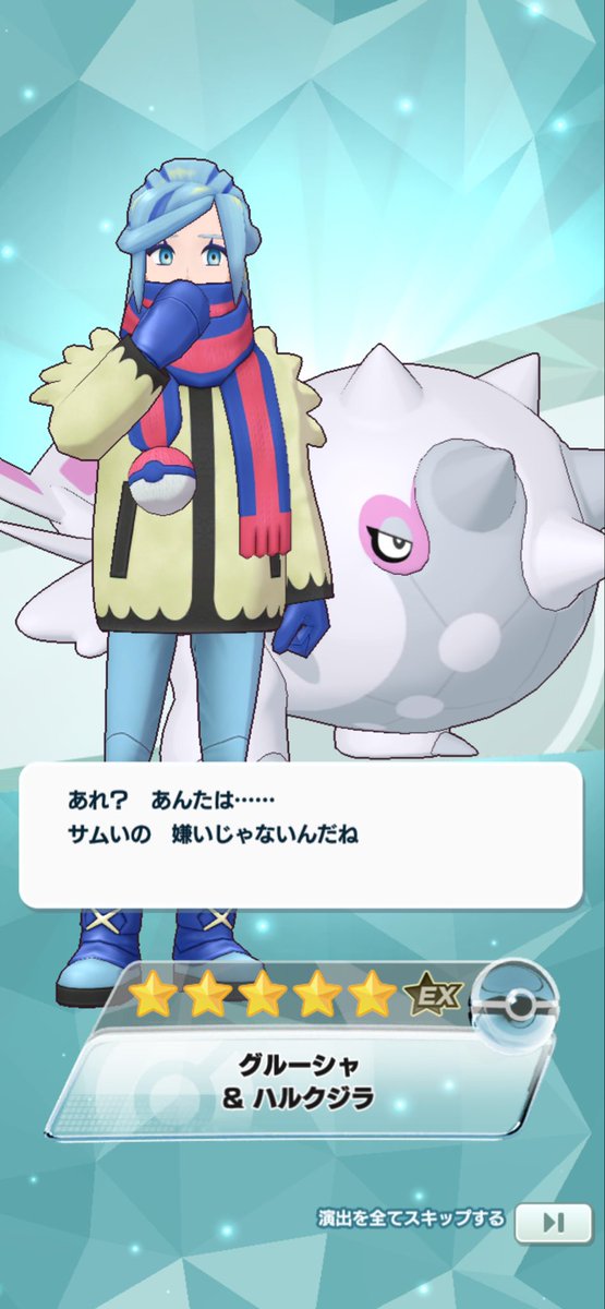 くろ tweet media