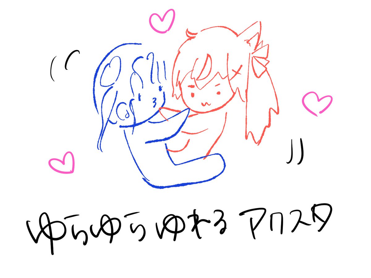 天湊なる🪄💖新人Vtuber tweet media