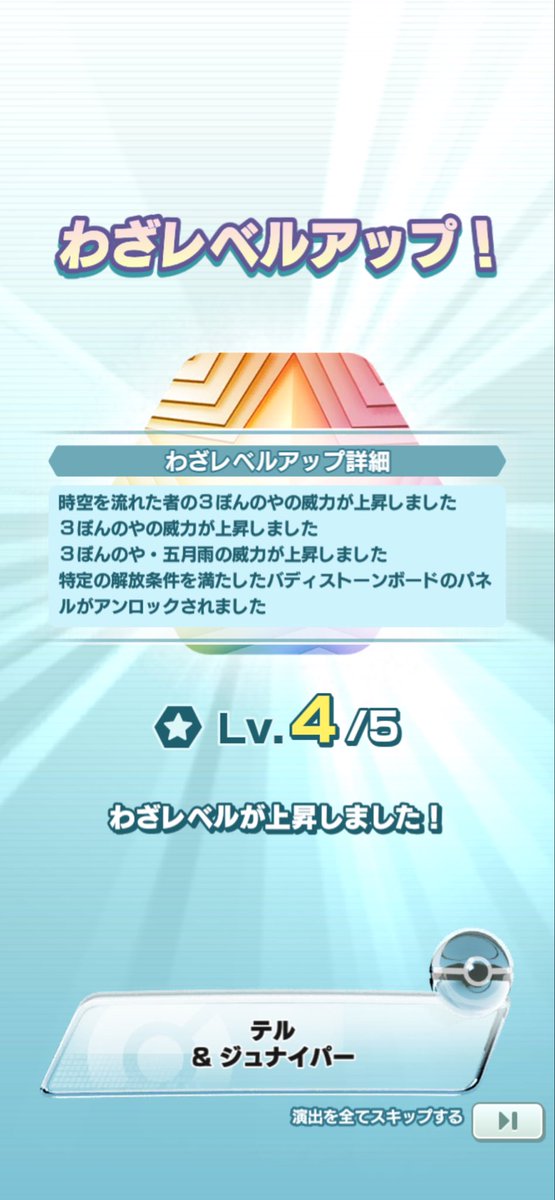 くろ tweet media
