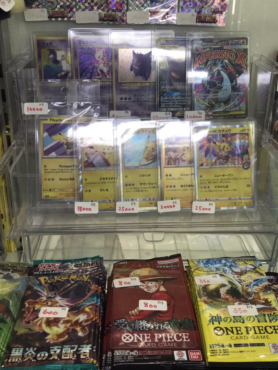 カード ショーケース メジャーリーグ ポケモン 遊戯王 ワンピース CARD ☆B18ケースに入荷しました！！ ワンピース パック 各種 ポケモン