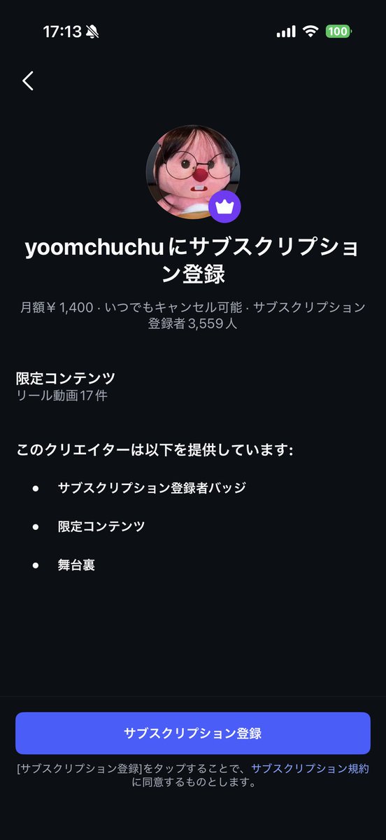 ぽぽ tweet media