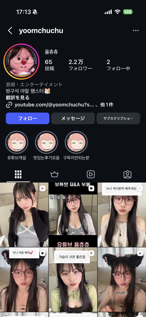 ぽぽ tweet media