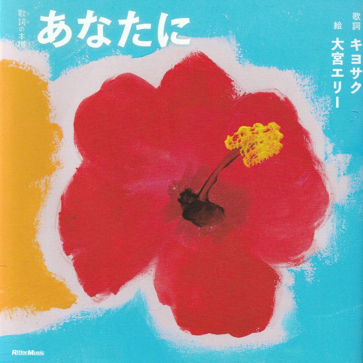 楽譜太郎【楽譜・音楽書最新情報】 tweet media