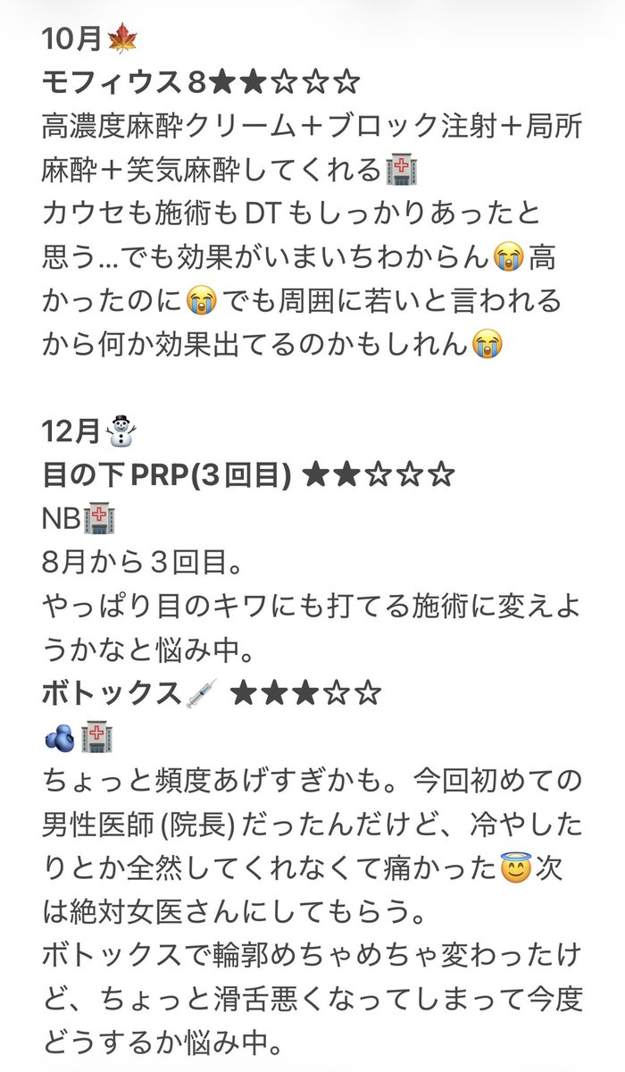 icco(イッコ) tweet media