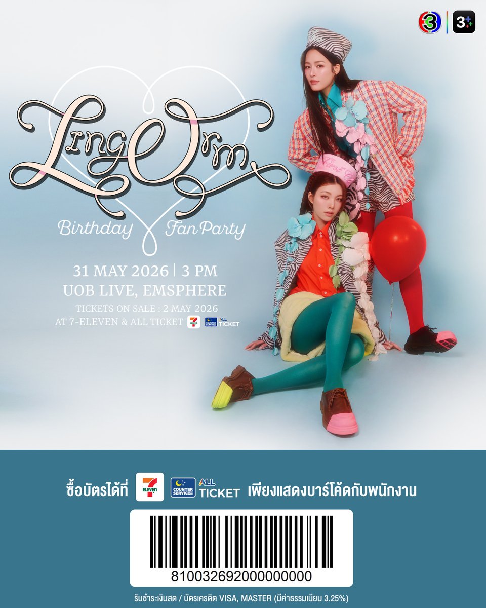 LingOrm CH3 Official tweet media