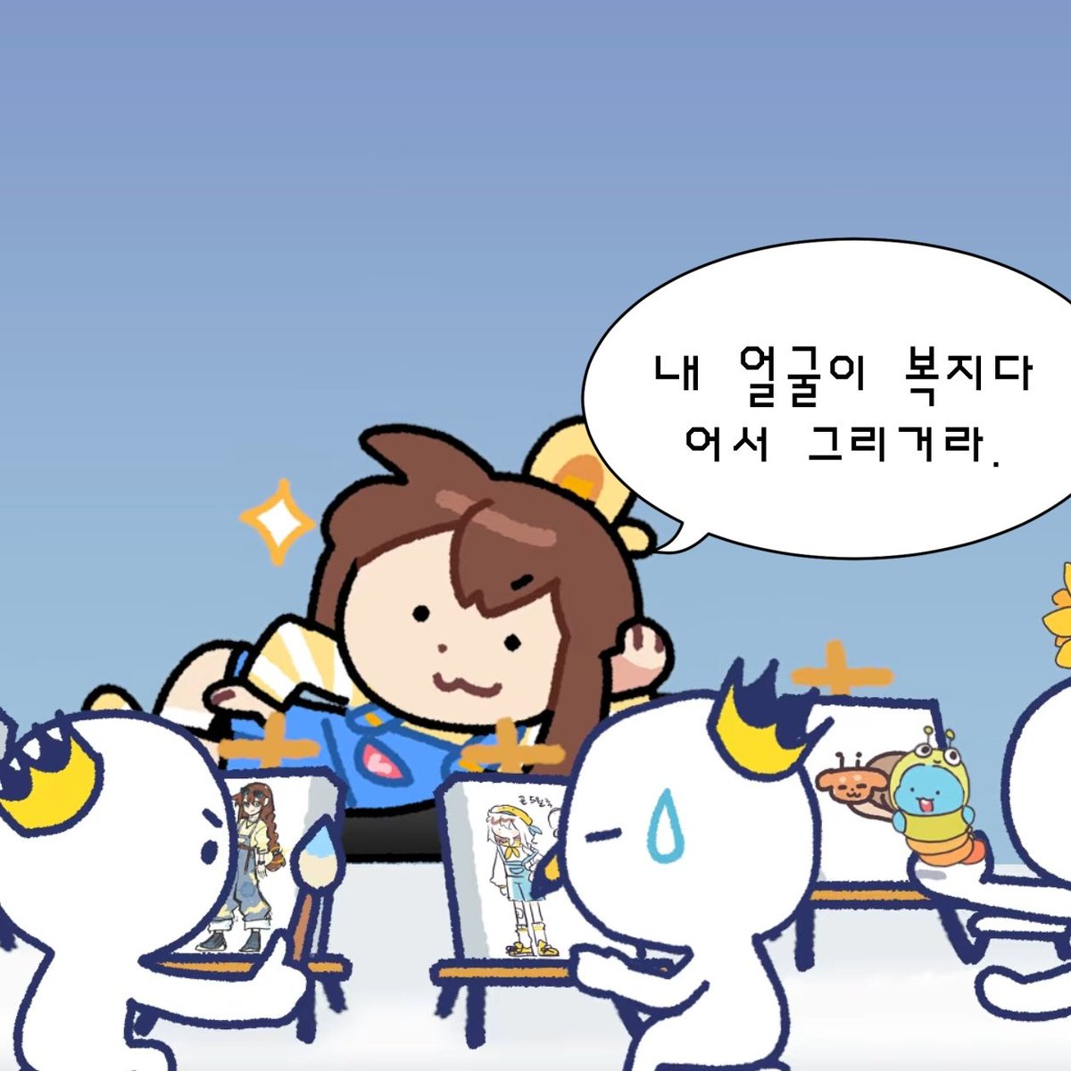 유 tweet media