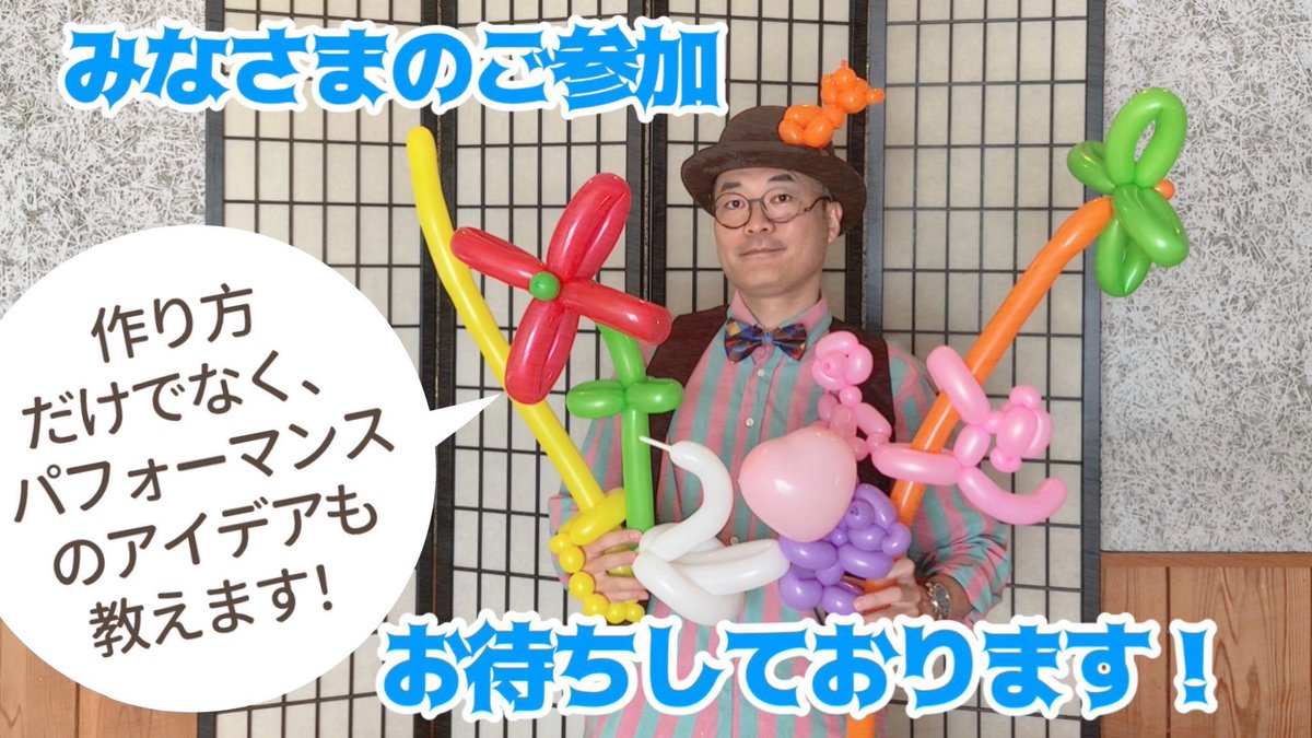 キシタカ🪄出張マジックショー承ります tweet media