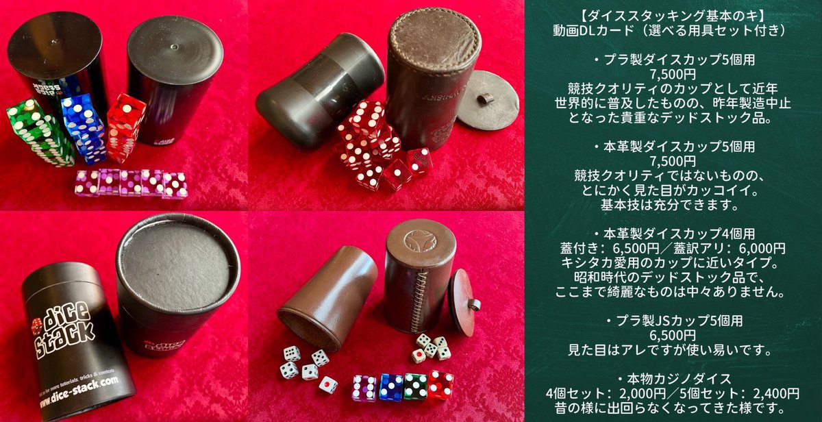 キシタカ🪄出張マジックショー承ります tweet media