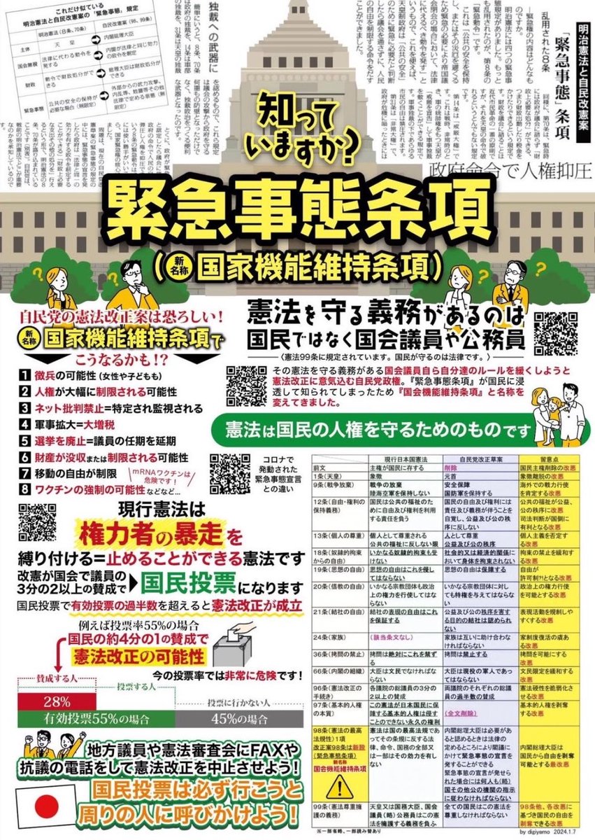 mayumi tweet media