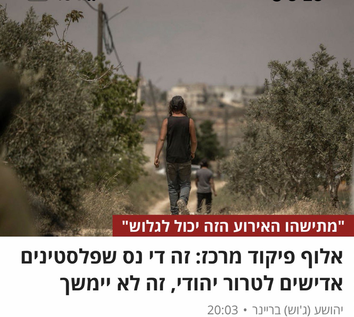 Igal Malka - 🇮🇱🇮🇱🇮🇱 tweet media