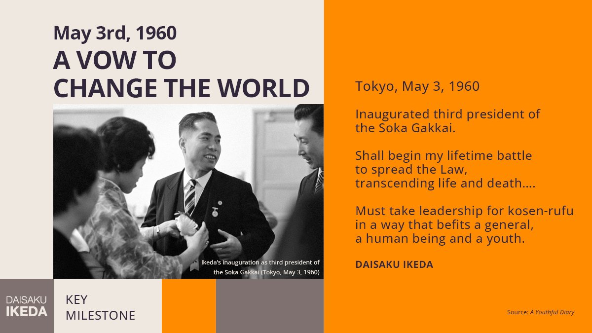 daisakuikeda_of tweet picture