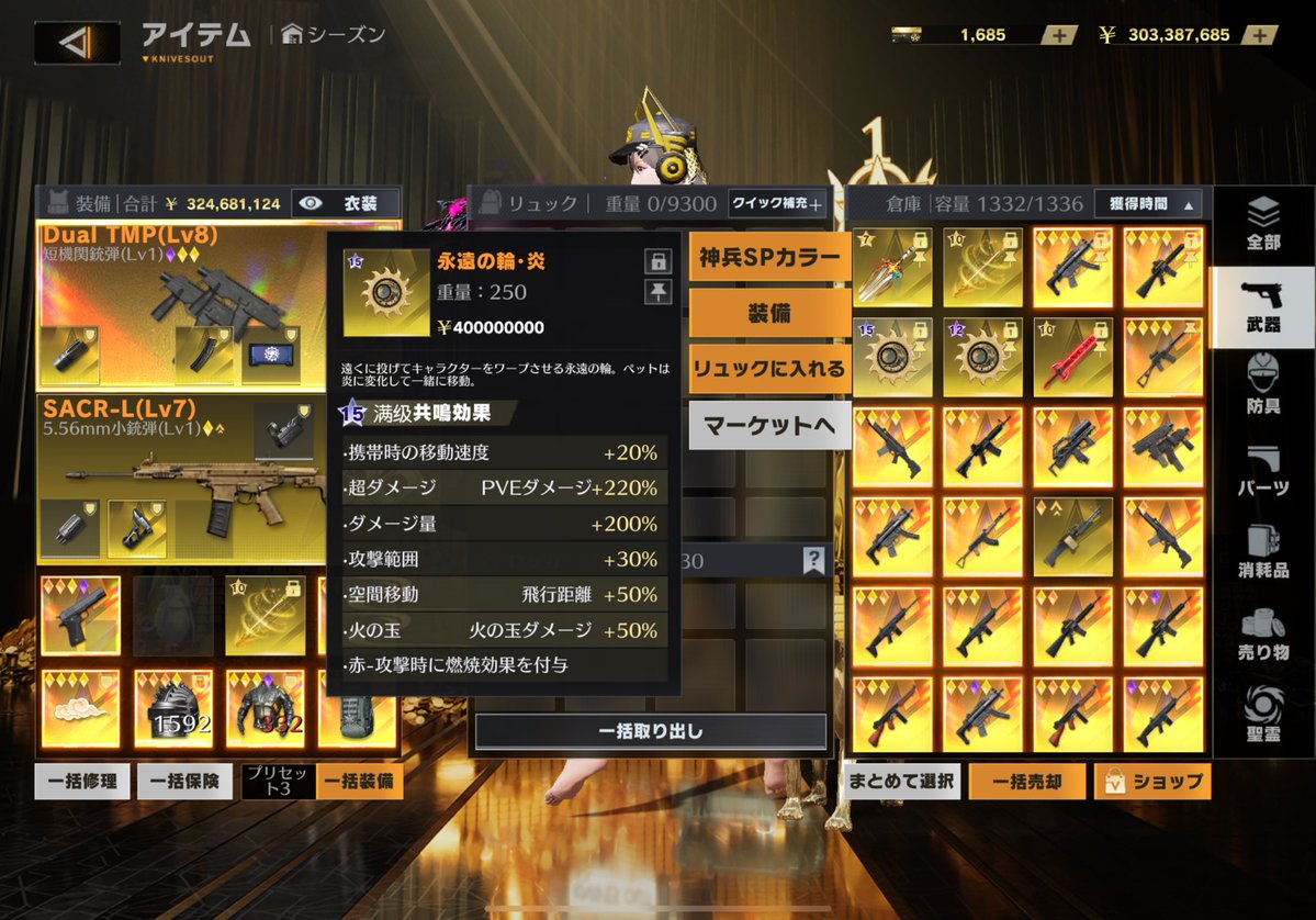どす tweet media