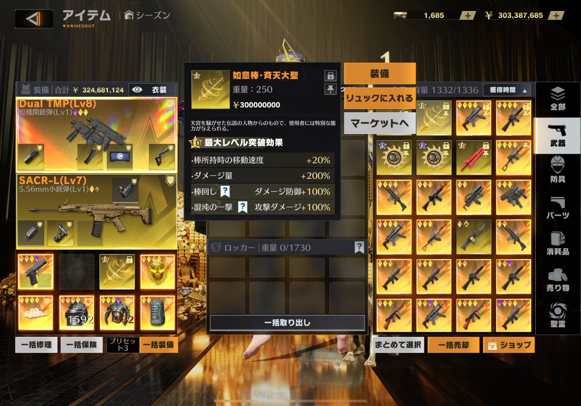 どす tweet media