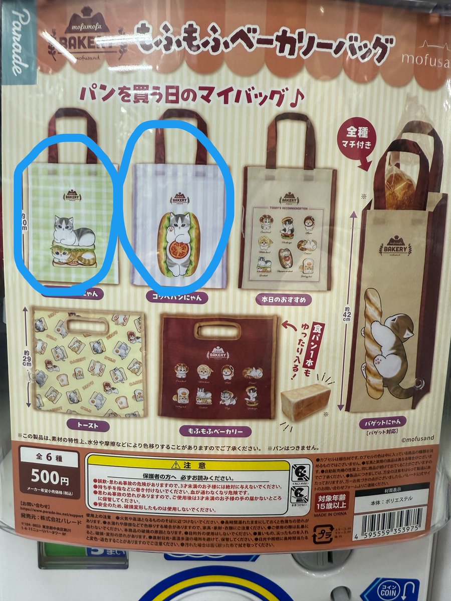 りっかん tweet media