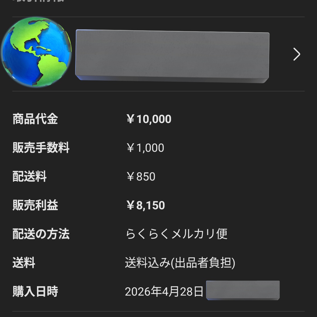 saiga_fire's tweet photo. 2090円仕入れなこのアパレル的に特殊ジャンルなアイテムなんですが、同じ店舗にまぁたびたび落ちてる事落ちてる事…

多分この店舗の担当者はこれの価値知らないんだろうなぁ…
条件揃えば大体10000円ラインは行くんだけども🤔 https://t.co/EWUdptXRMD