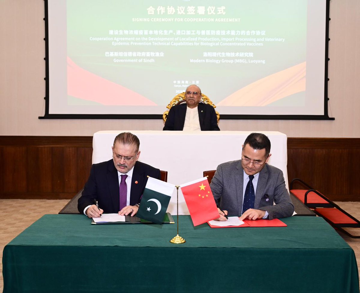 KaleriAshraf's tweet image. سانیا، ہینان، چین — 1 مئی 2026 🇵🇰🤝🇨🇳
صدر   آصف علی زرداری کی موجودگی میں سندھ حکومت اور Luoyang Modern Biology Group کے درمیان معاہدہ طے

سینئر وزیر  شرجیل انعام میمن اور وانگ شانپو کے دستخط ✍️
@AAliZardari
@sharjeelinam
#Pakistan #China #Sindh #CPEC