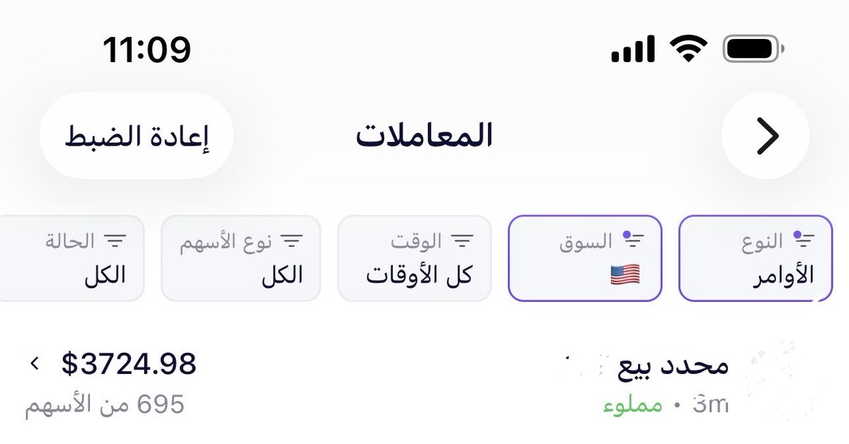 حرم tweet media