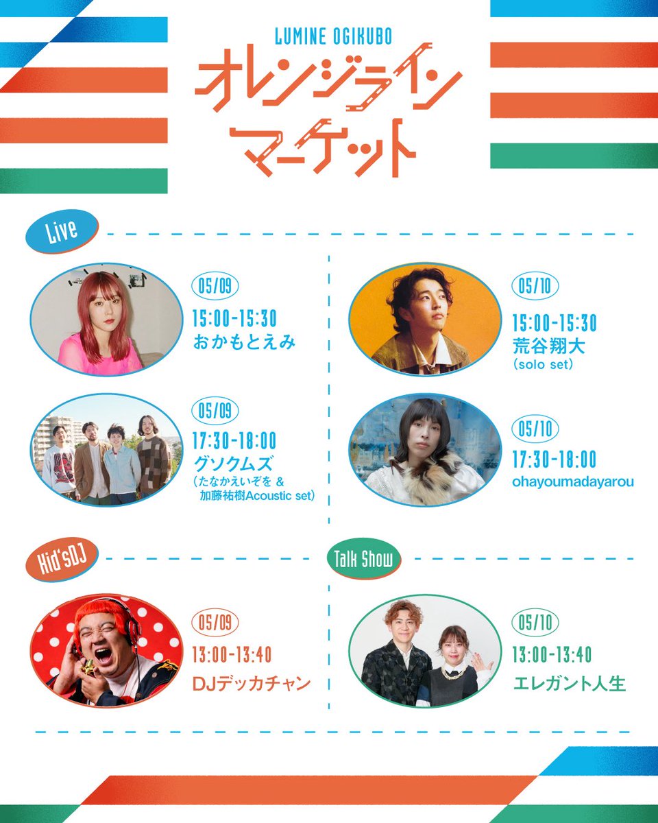 ベントラーカオル/VentlaKaoru tweet media